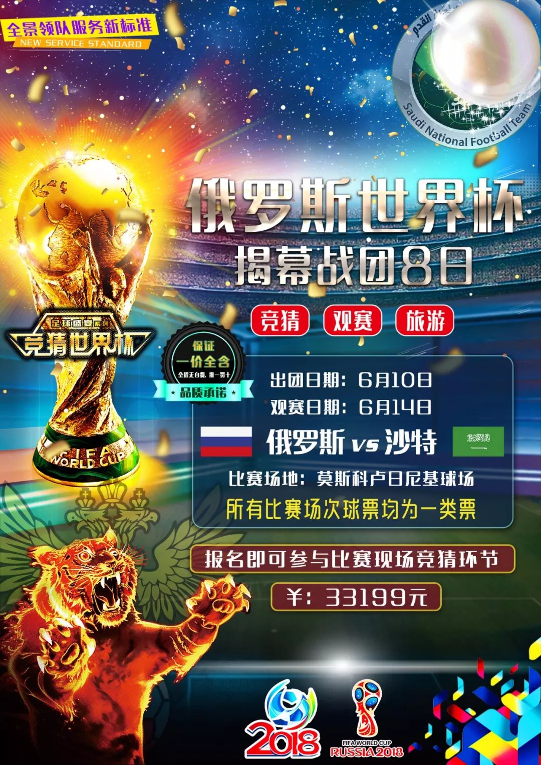消耗的真实