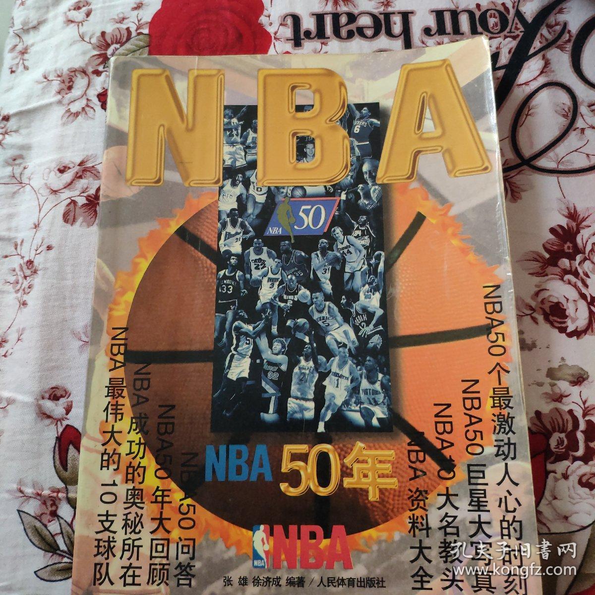 的看点
