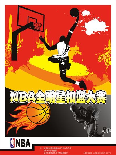 富的经