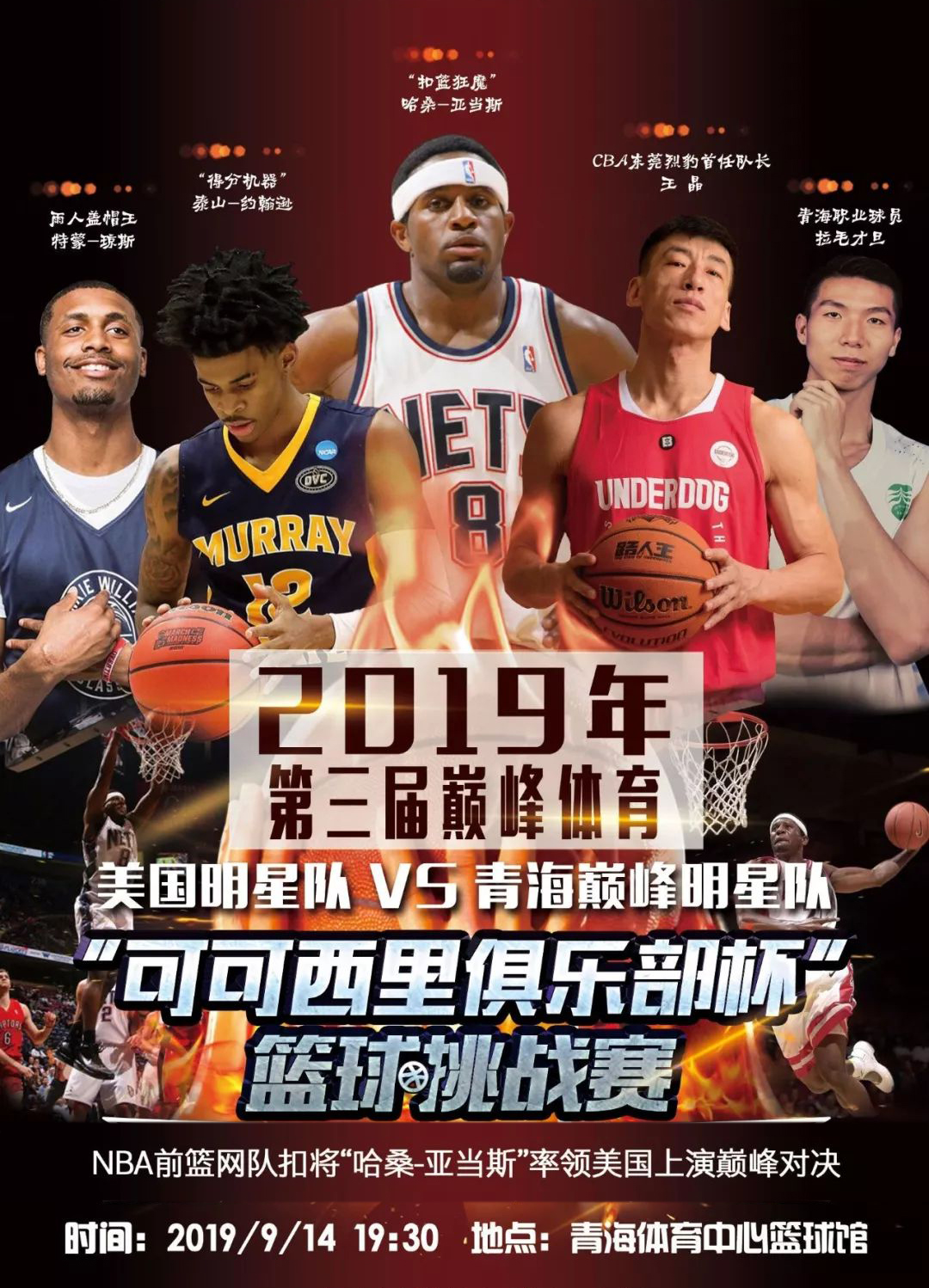 目相