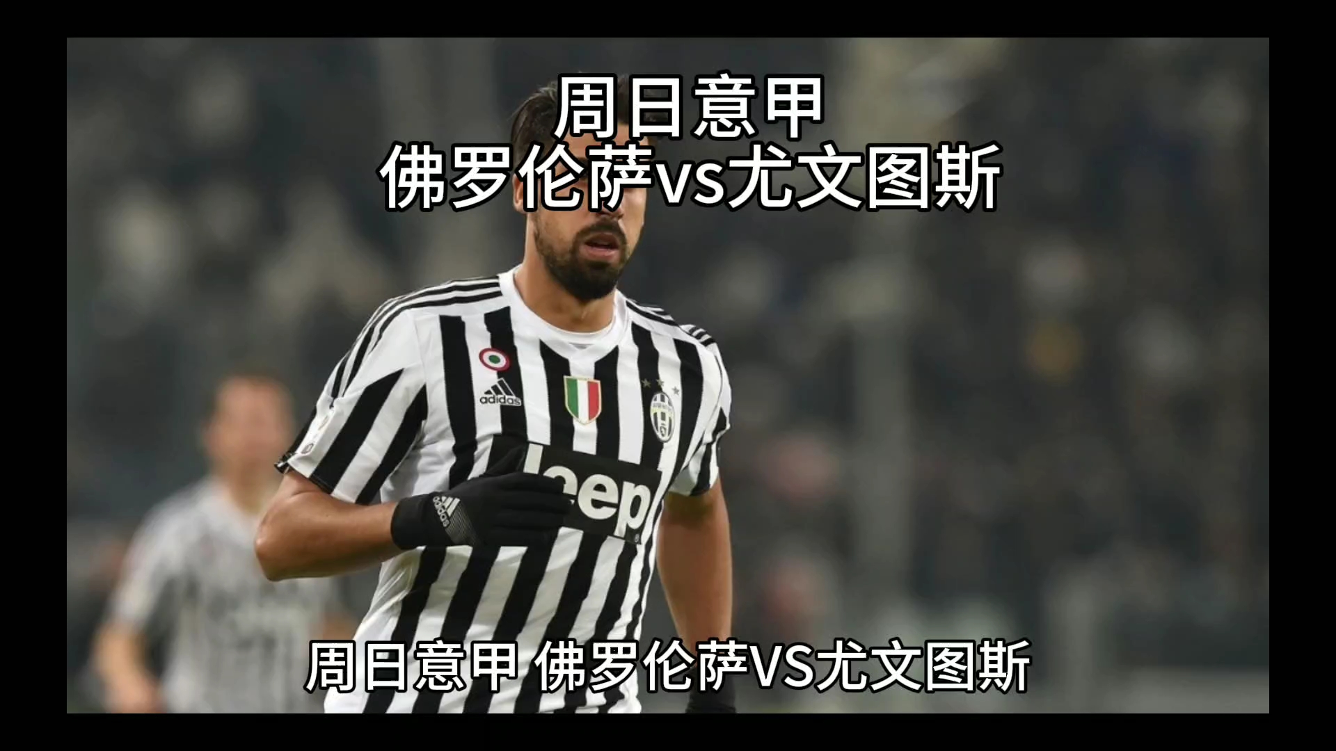其中一个