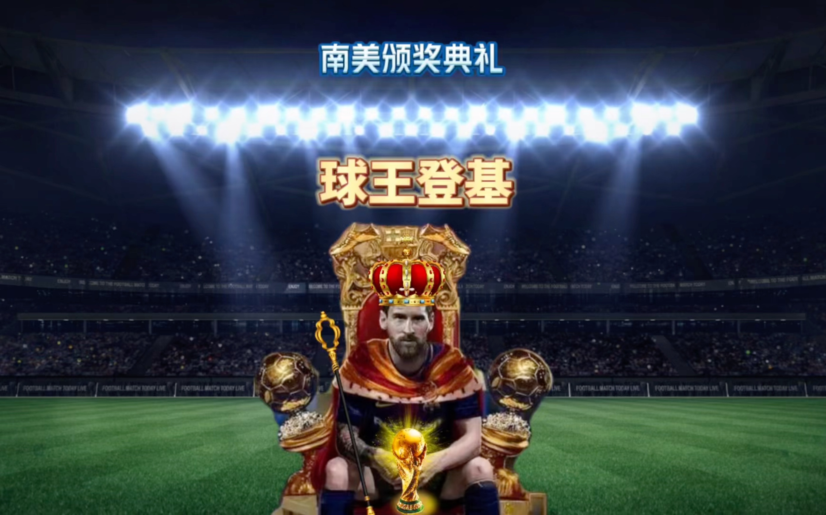 会中担