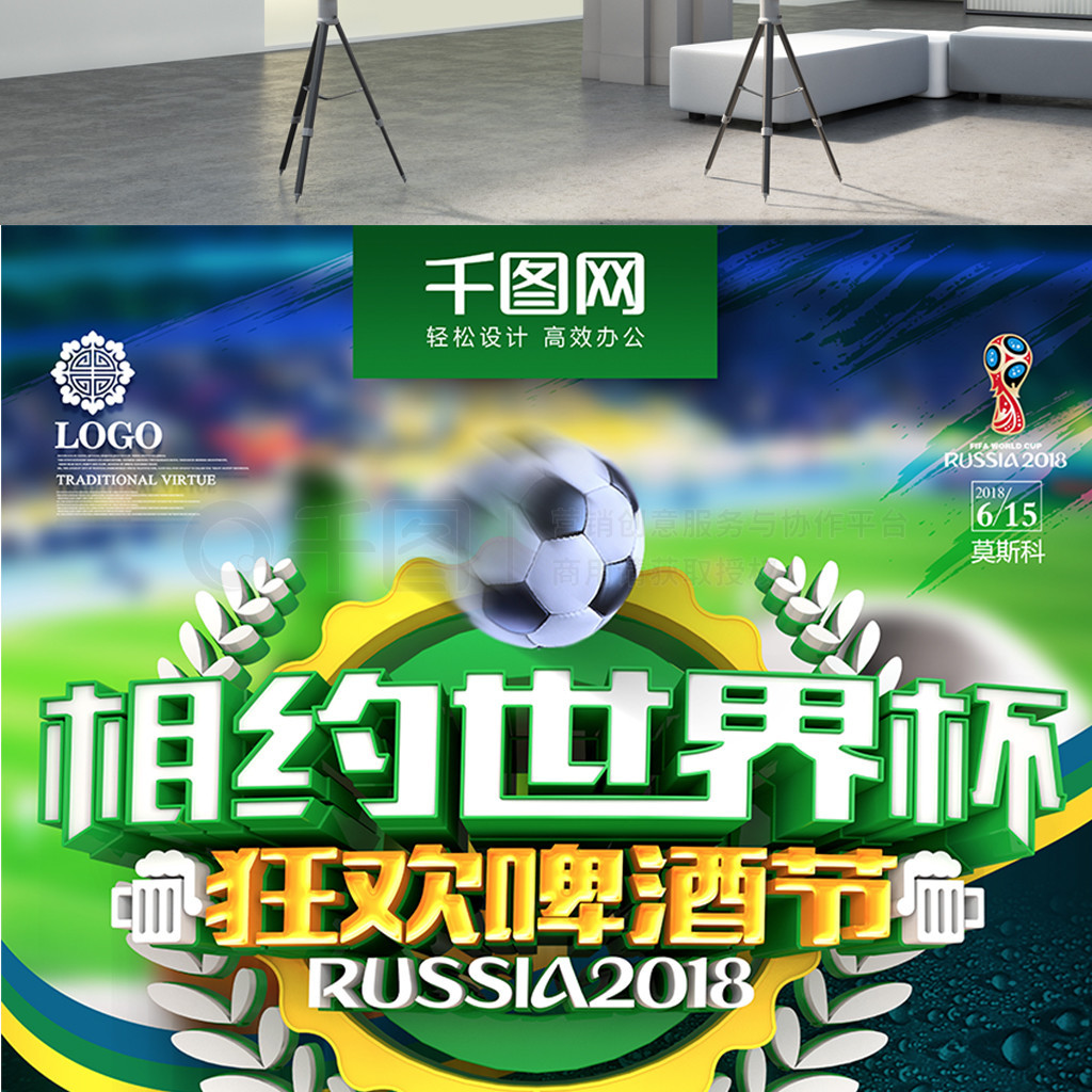 他们目前正