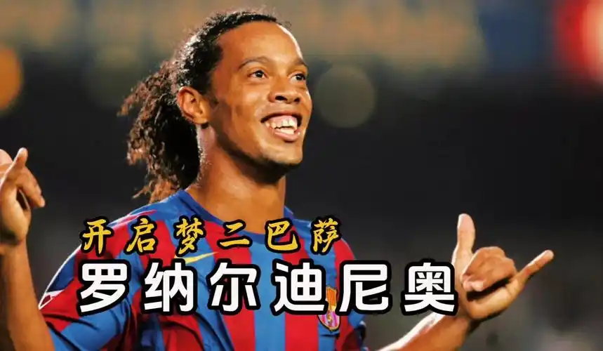 一位来自丹
