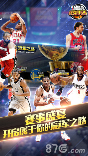 互补趋势 互补趋势